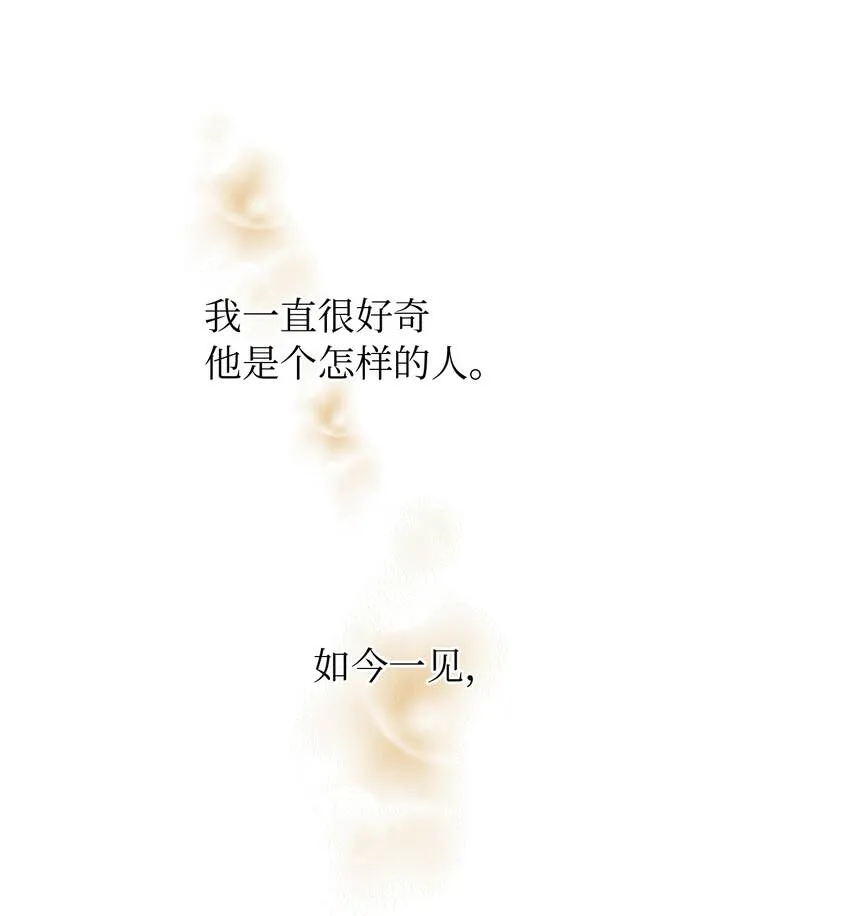 115阴影 第8页