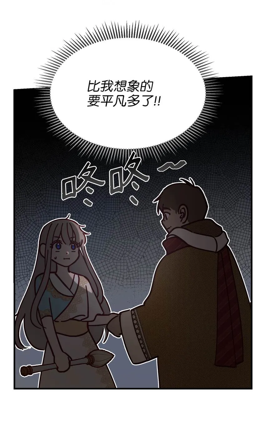 115阴影 第9页