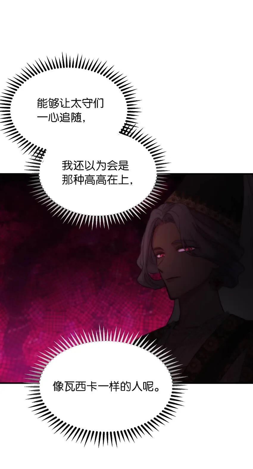 115阴影 第10页