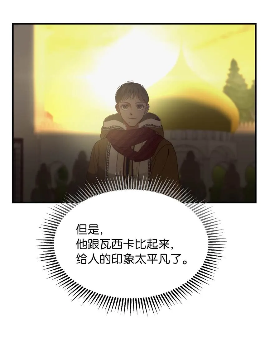 115阴影 第11页