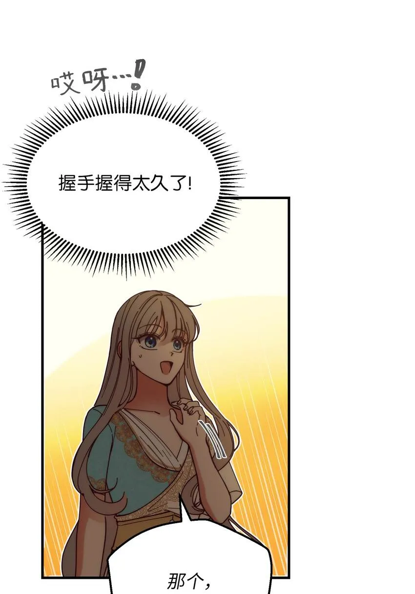 115阴影 第15页