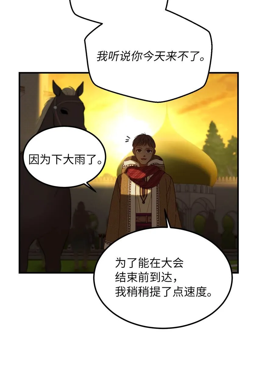 115阴影 第16页