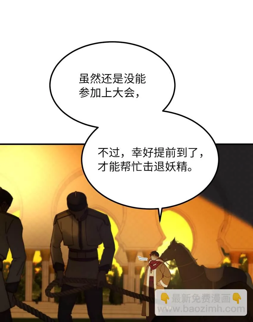 115阴影 第17页