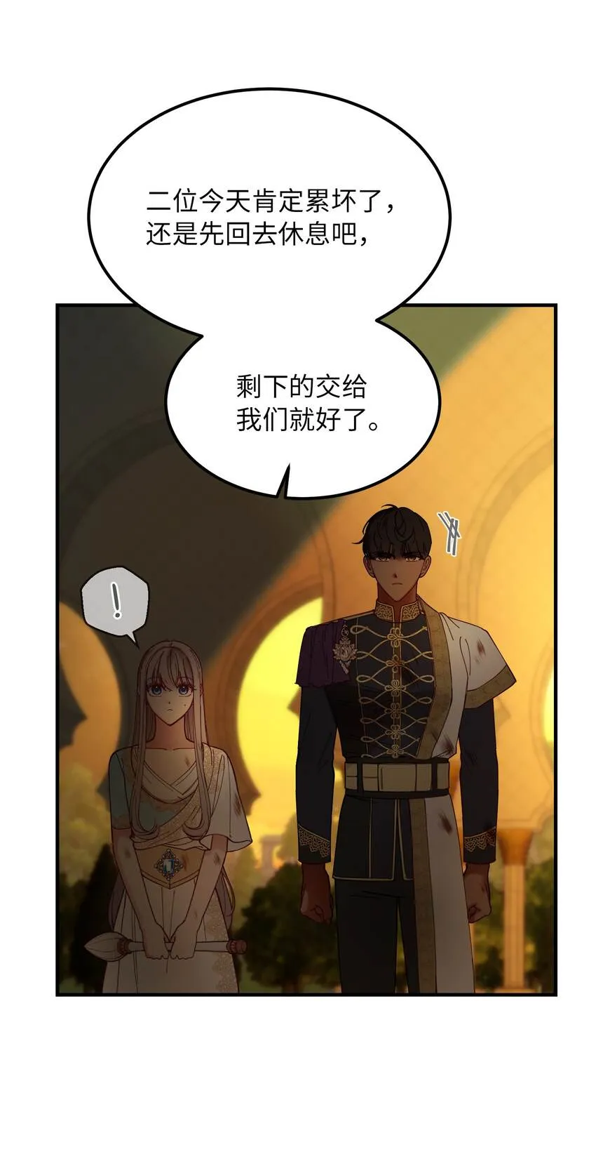 115阴影 第19页