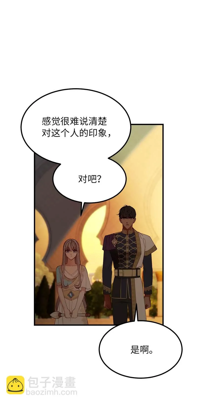 115阴影 第22页