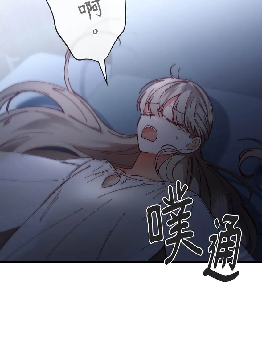 115阴影 第25页