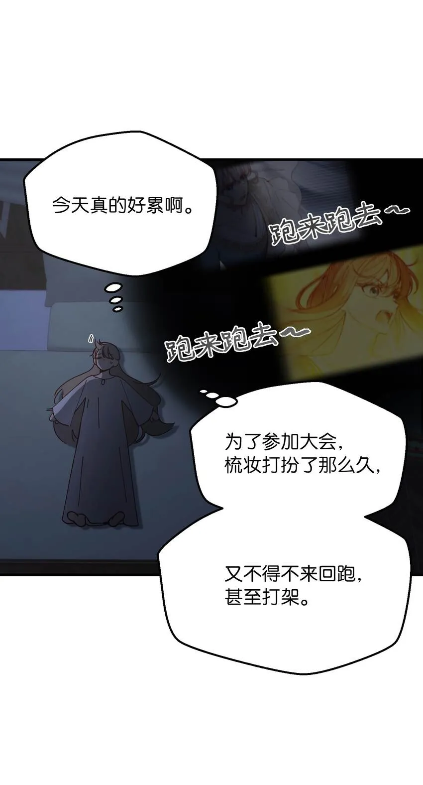 115阴影 第26页