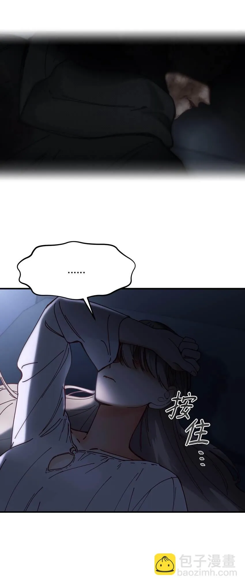 115阴影 第30页