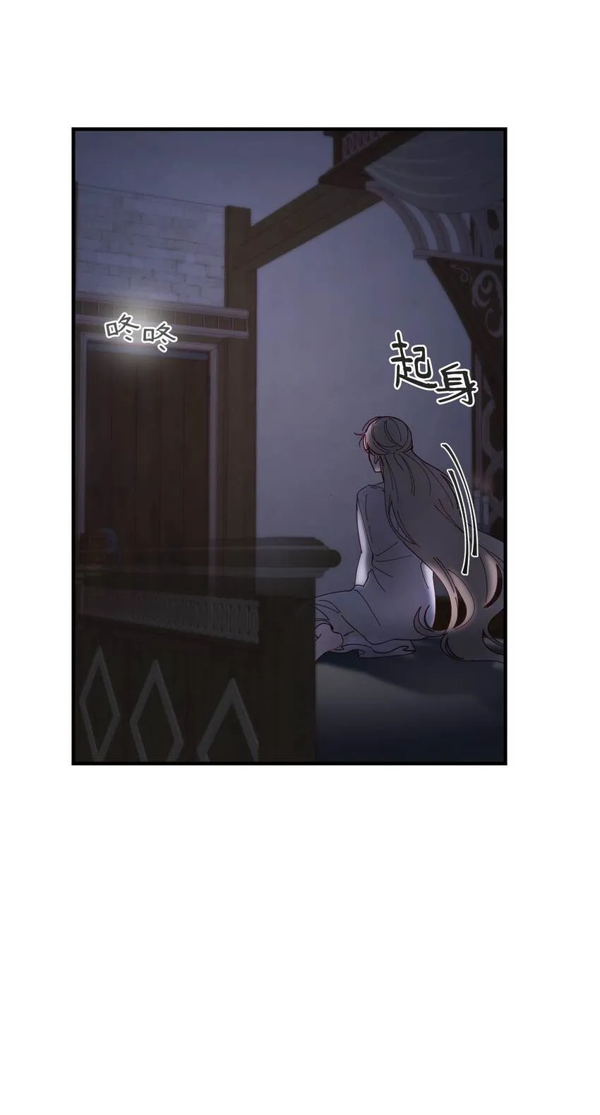 115阴影 第32页
