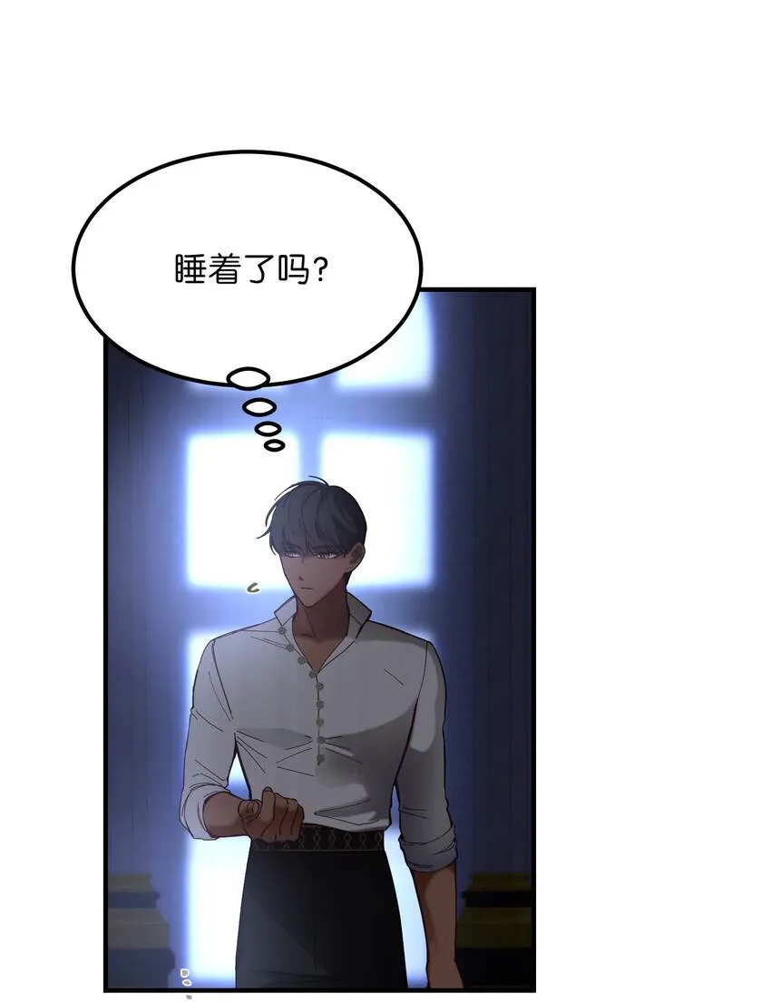 115阴影 第34页