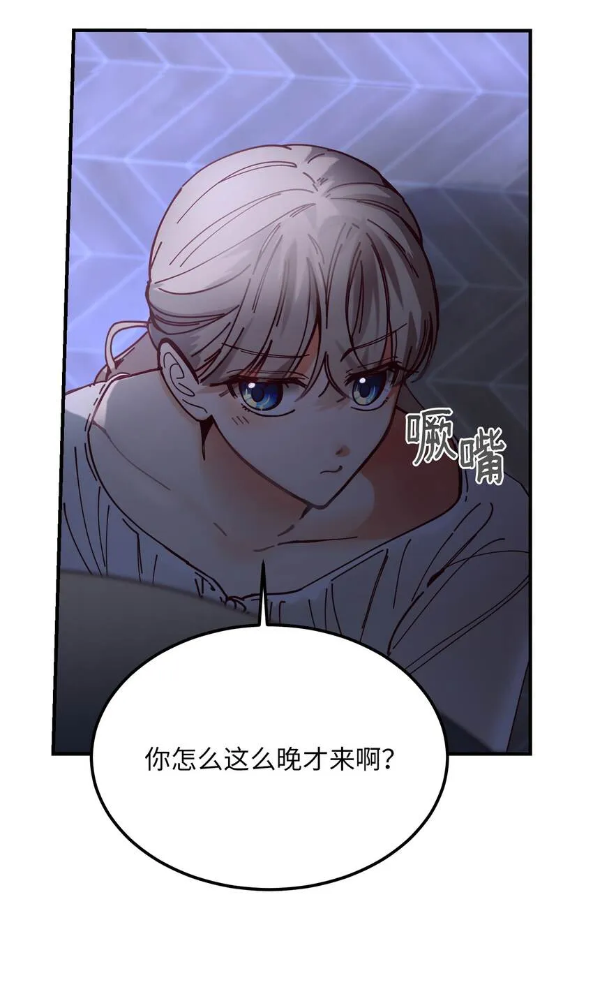115阴影 第38页