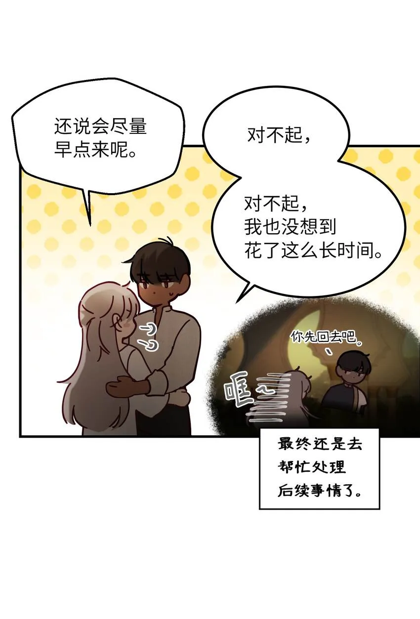 115阴影 第39页