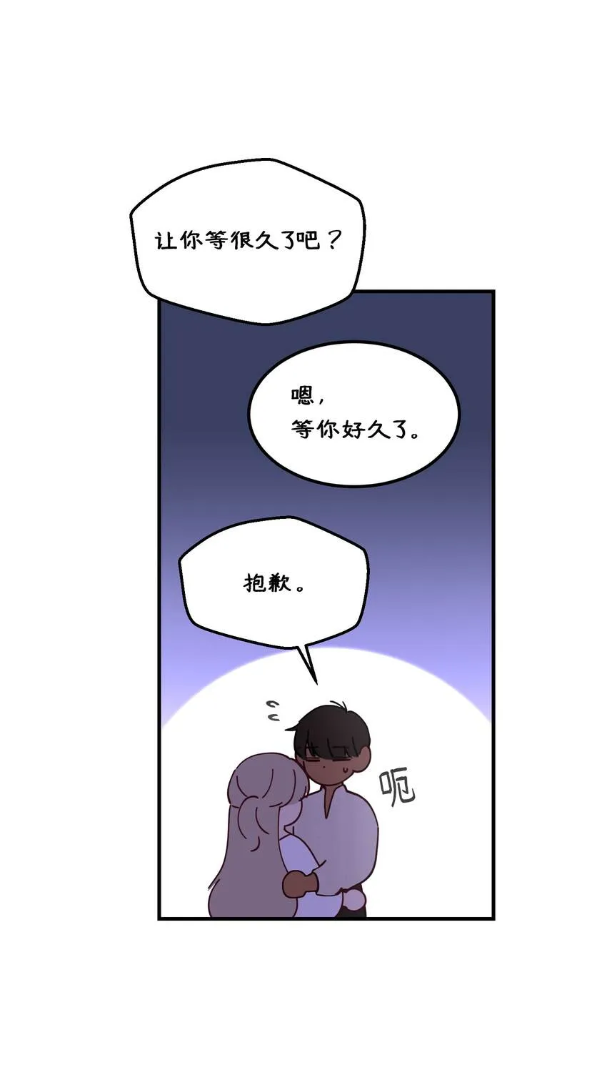115阴影 第40页