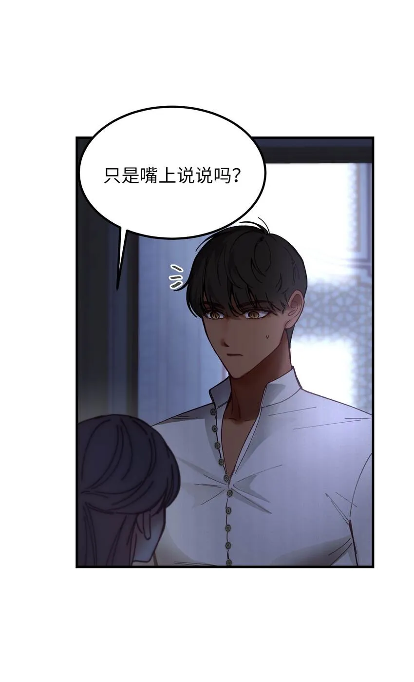 115阴影 第41页