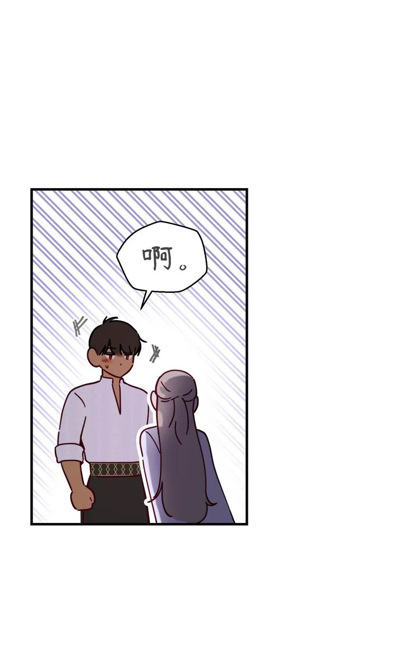 115阴影 第43页