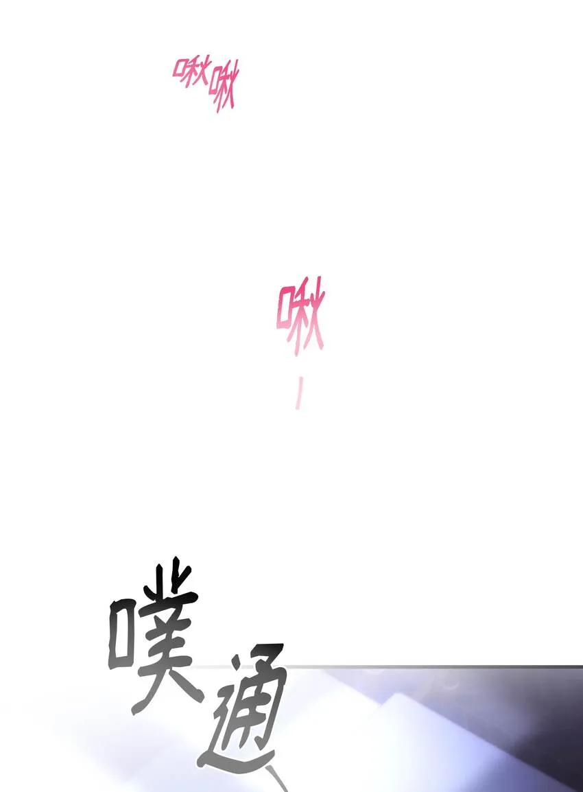 115阴影 第49页