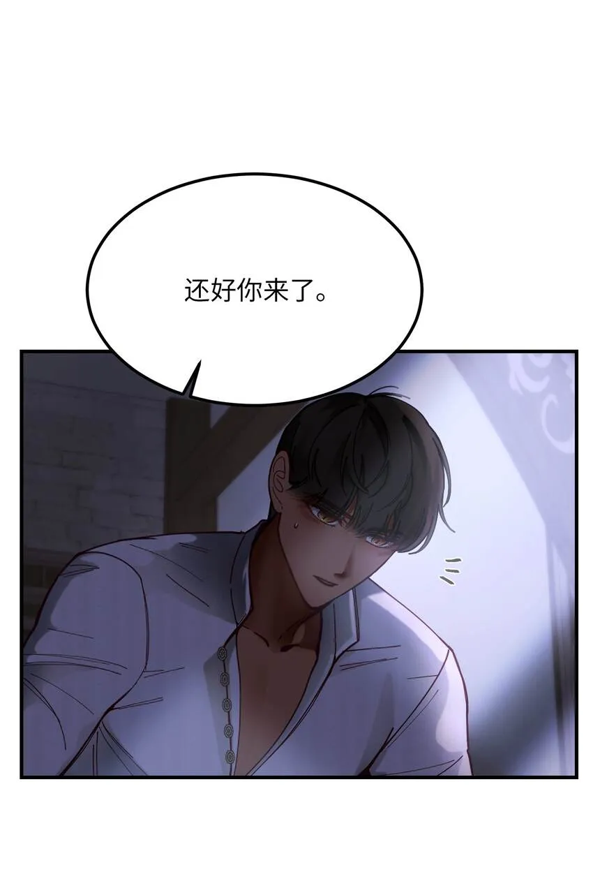 115阴影 第51页