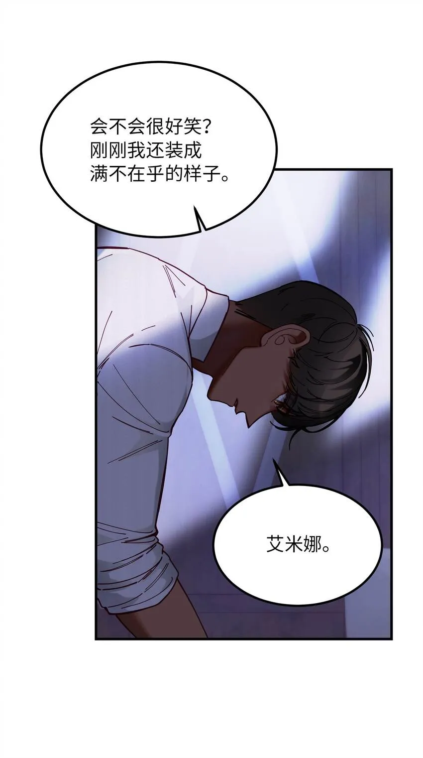 115阴影 第53页