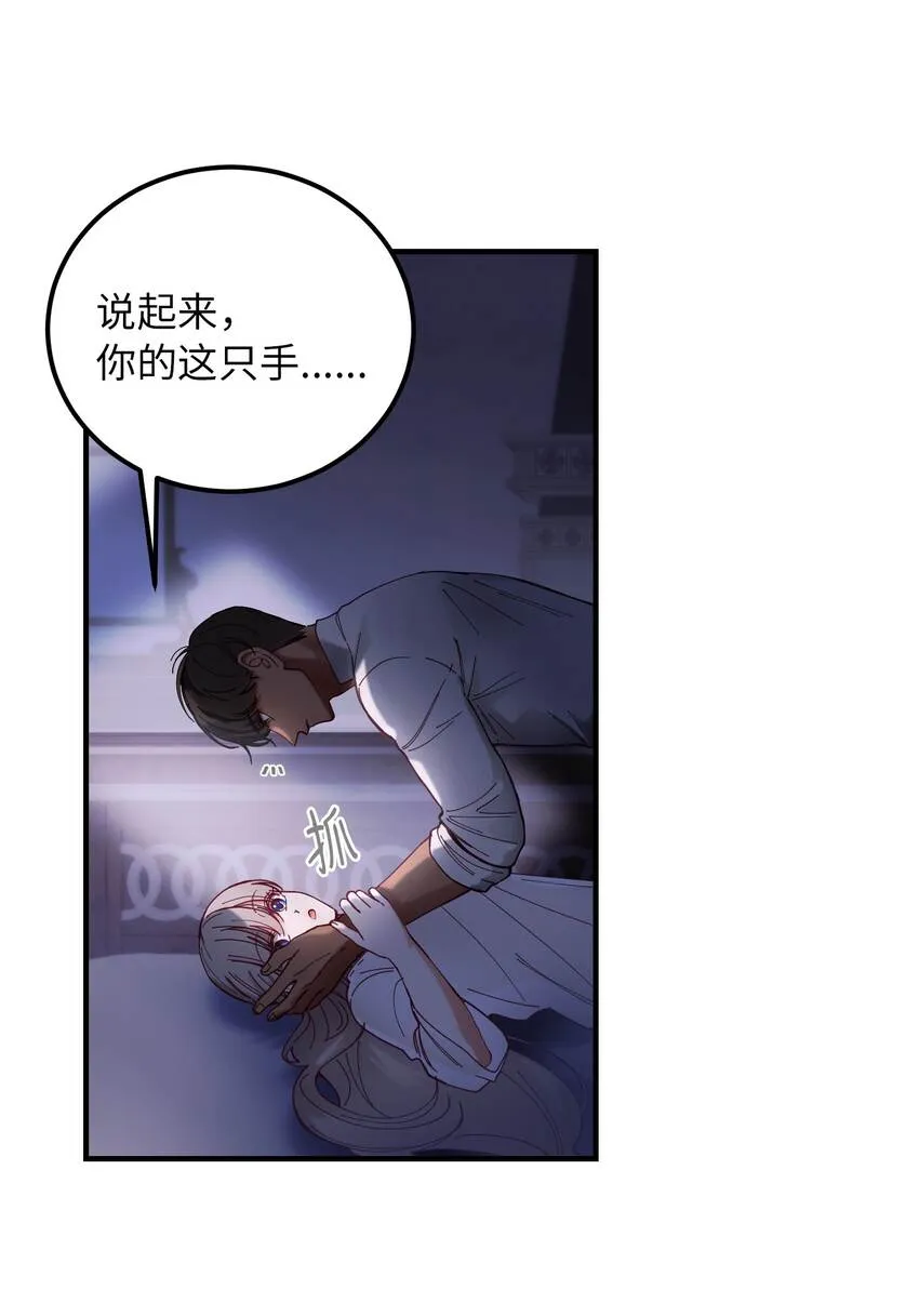 115阴影 第55页
