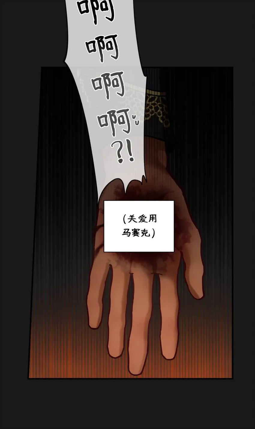 115阴影 第58页