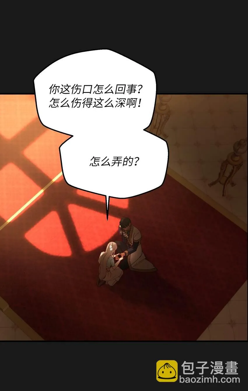 115阴影 第59页