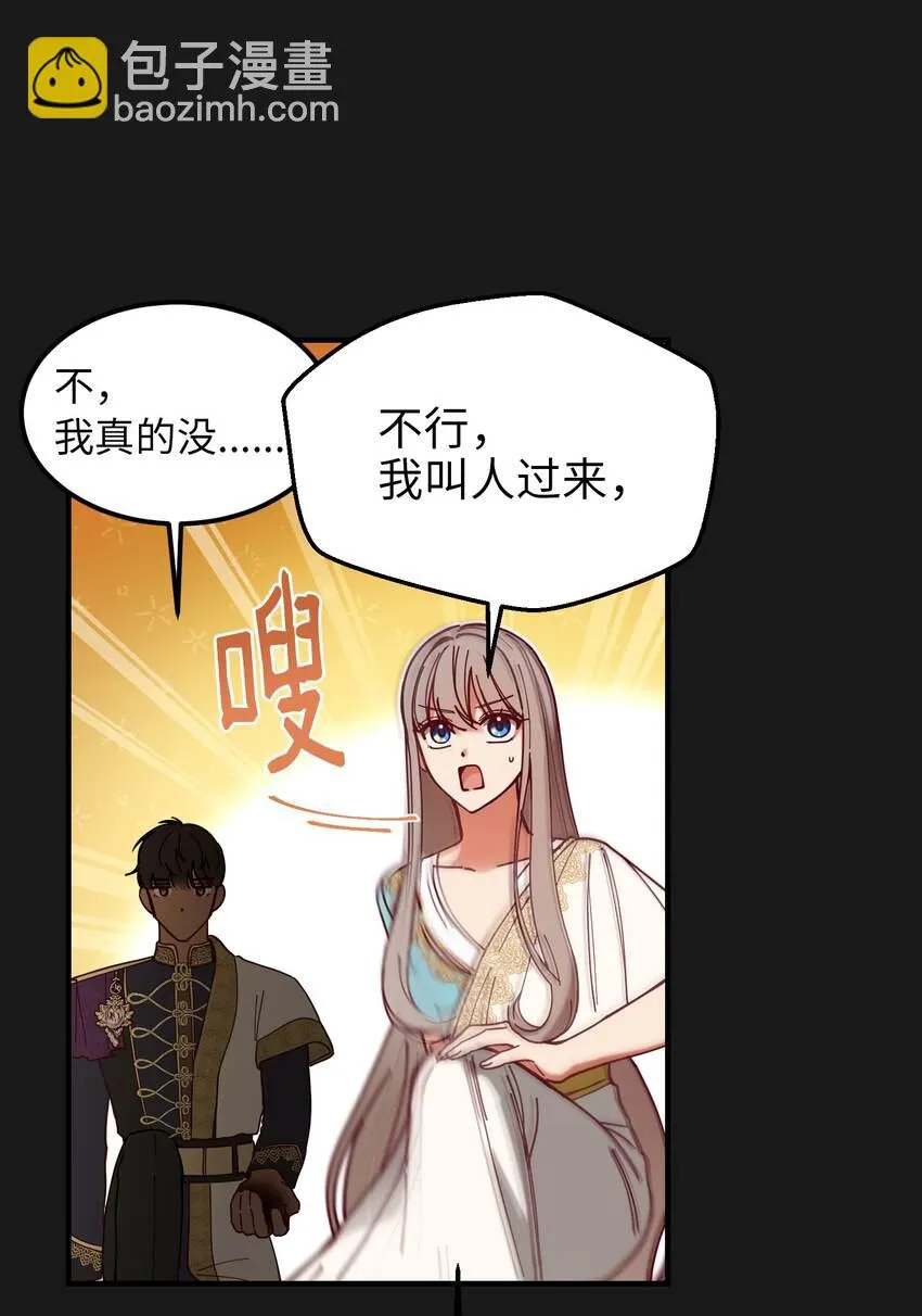 115阴影 第62页