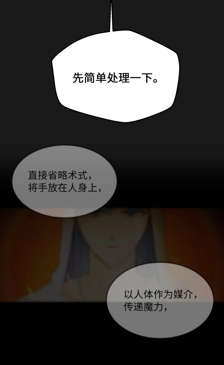 115阴影 第63页