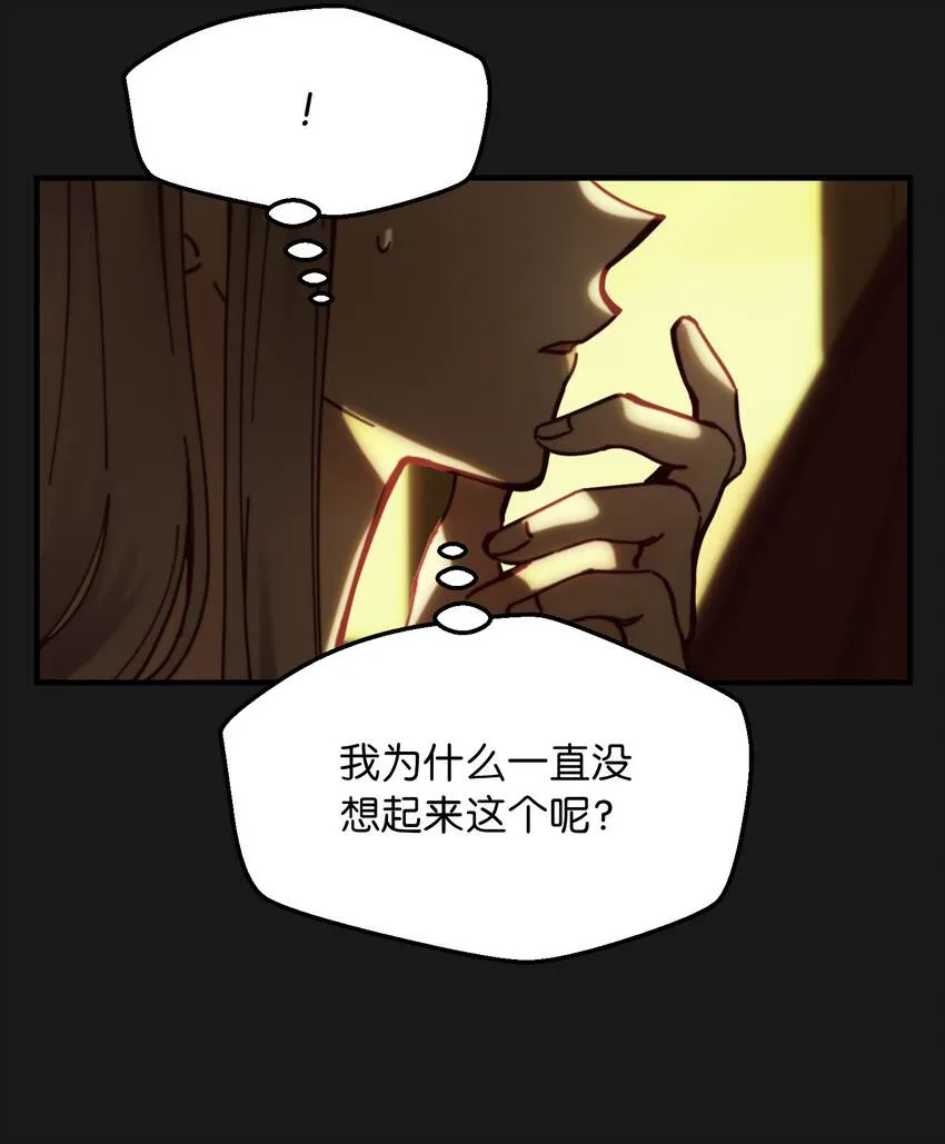 115阴影 第66页