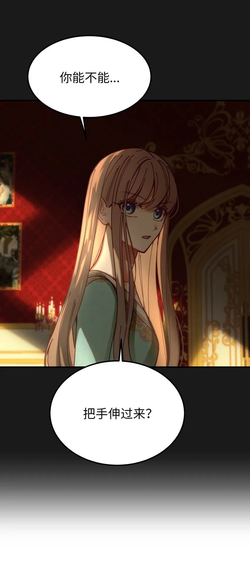 115阴影 第68页