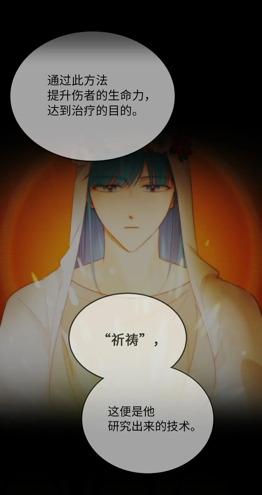 116疑问 第2页
