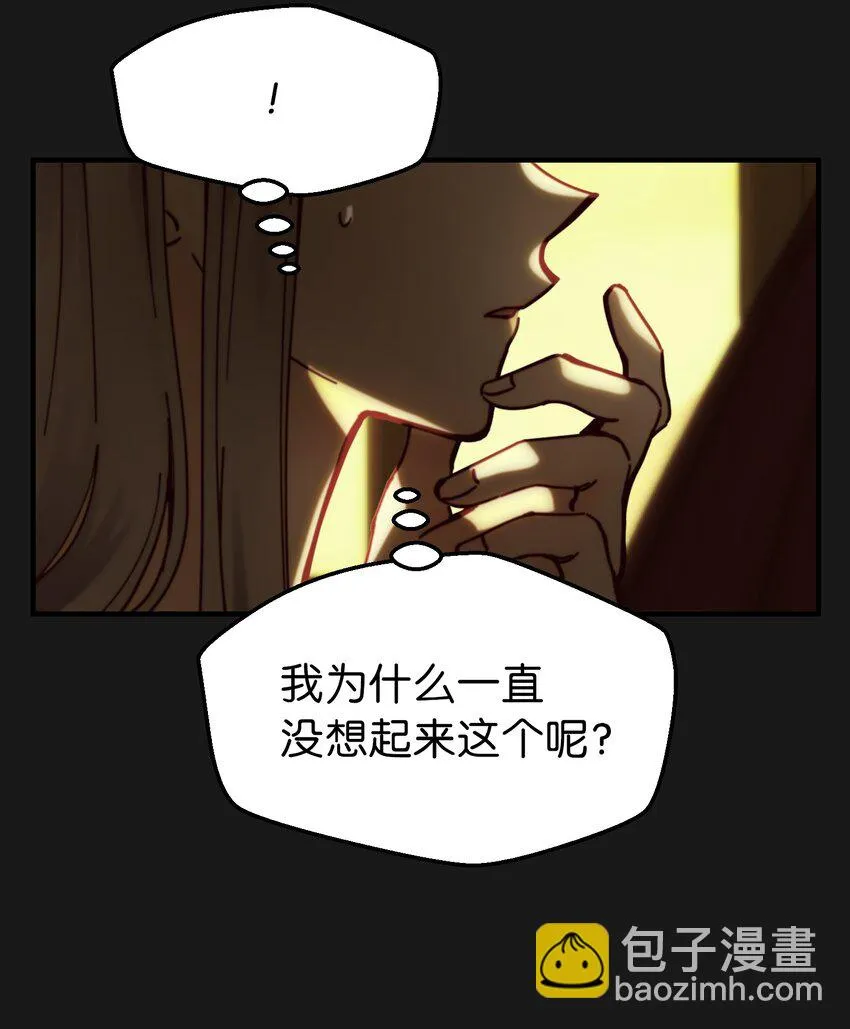 116疑问 第4页