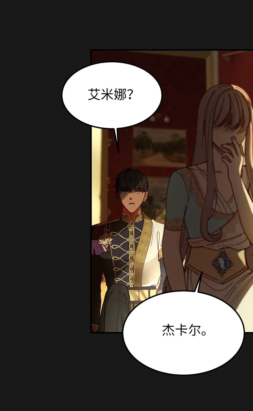 116疑问 第5页