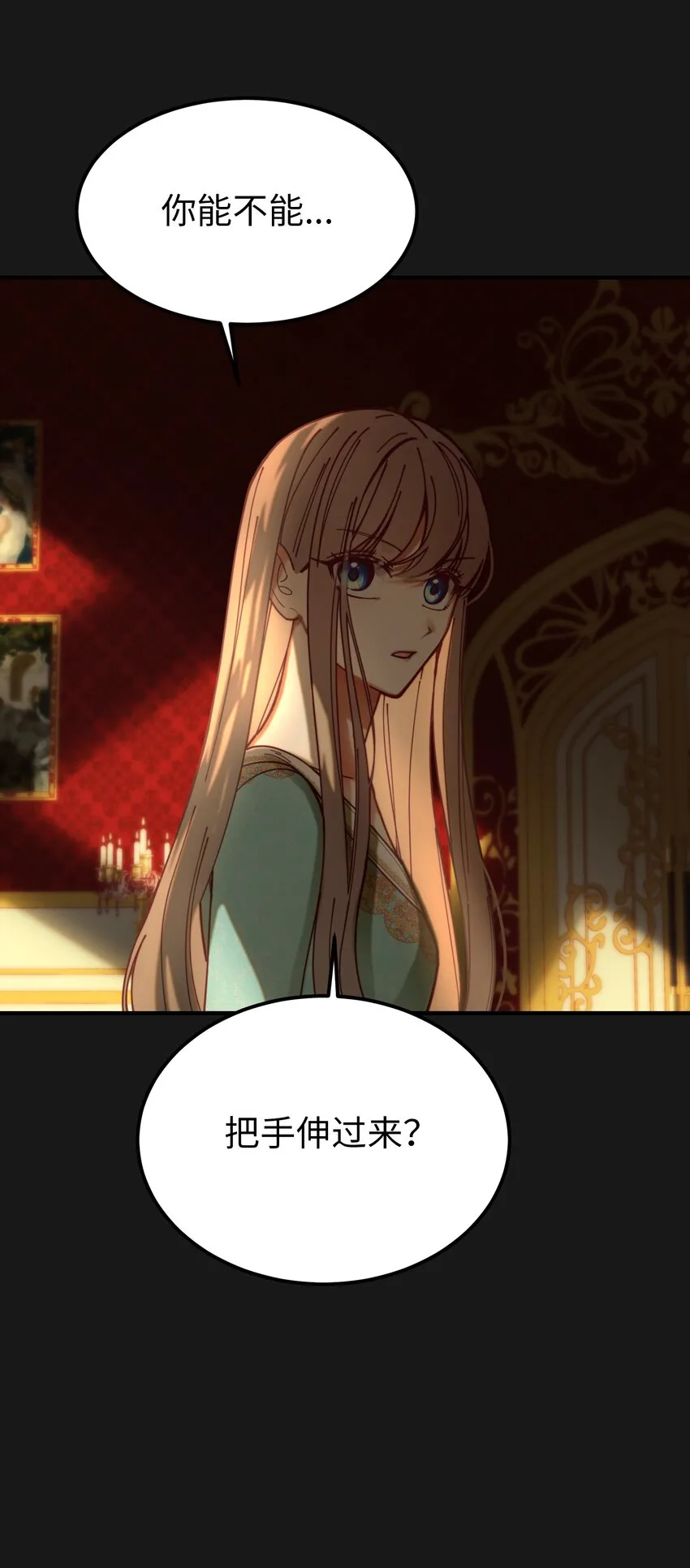 116疑问 第6页