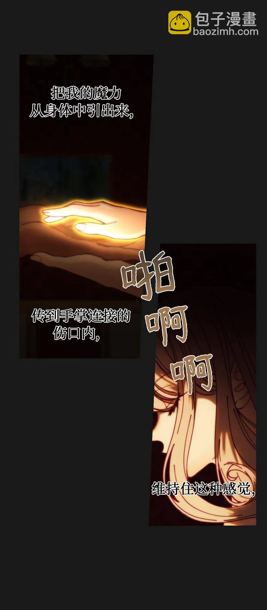 116疑问 第10页