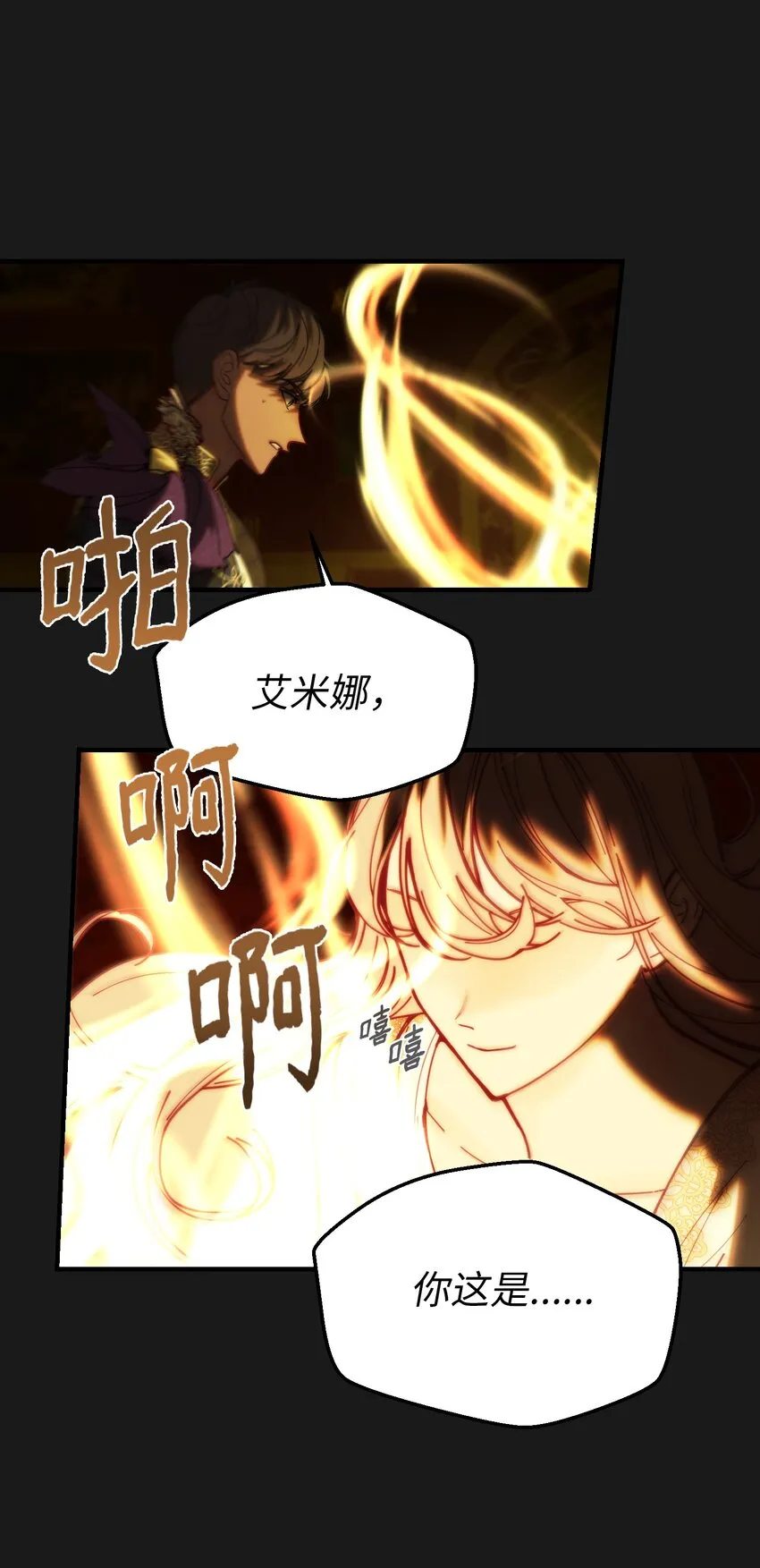 116疑问 第14页