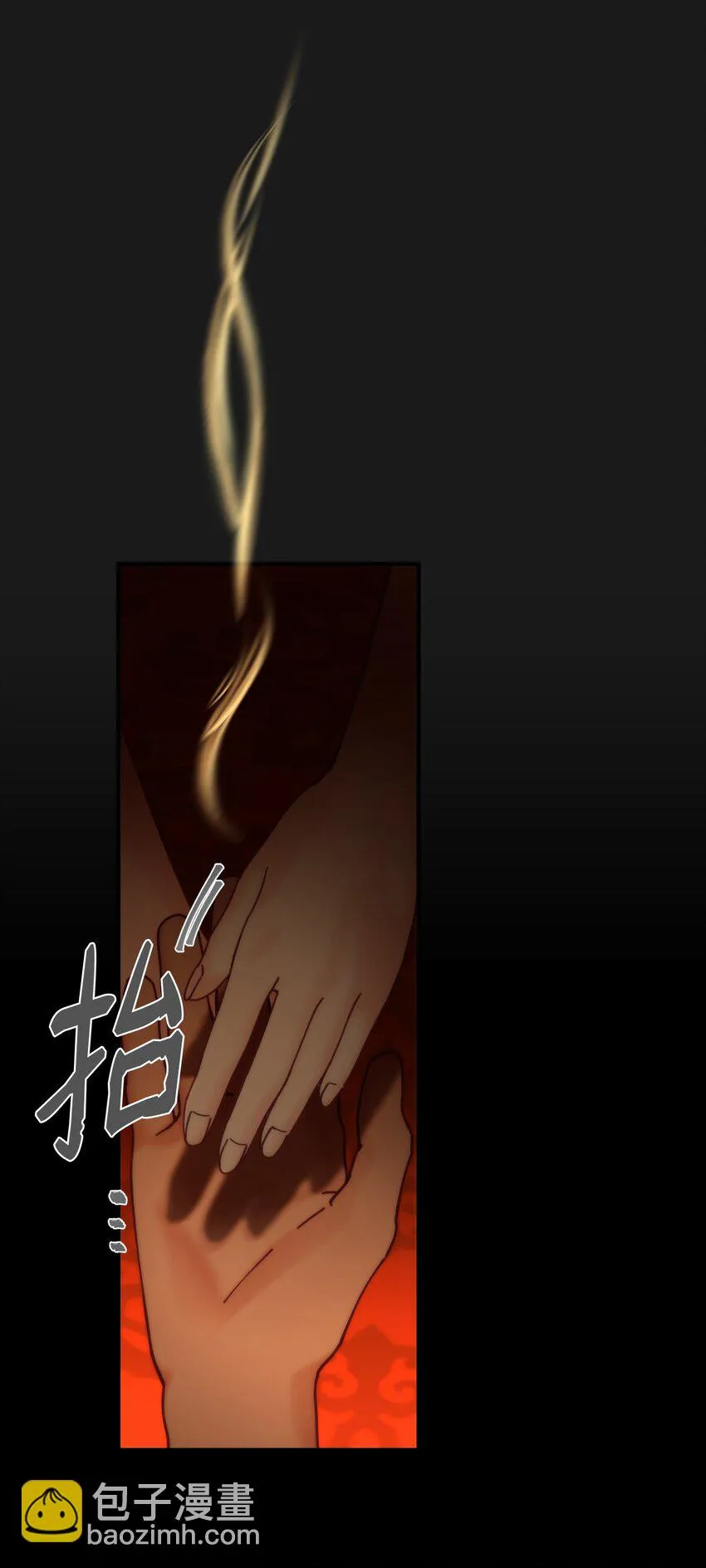 116疑问 第15页