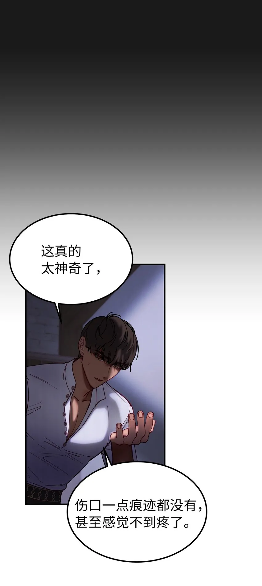116疑问 第18页