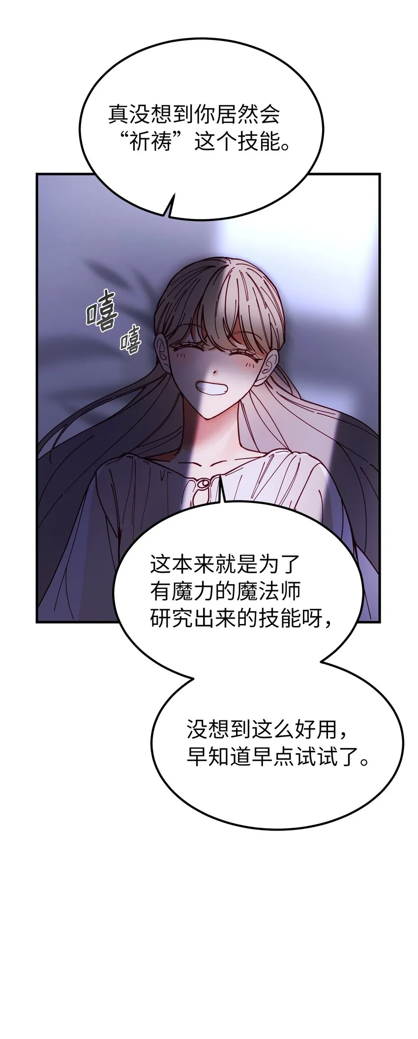 116疑问 第19页