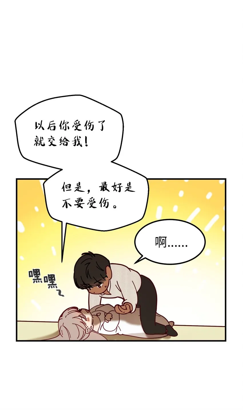 116疑问 第20页