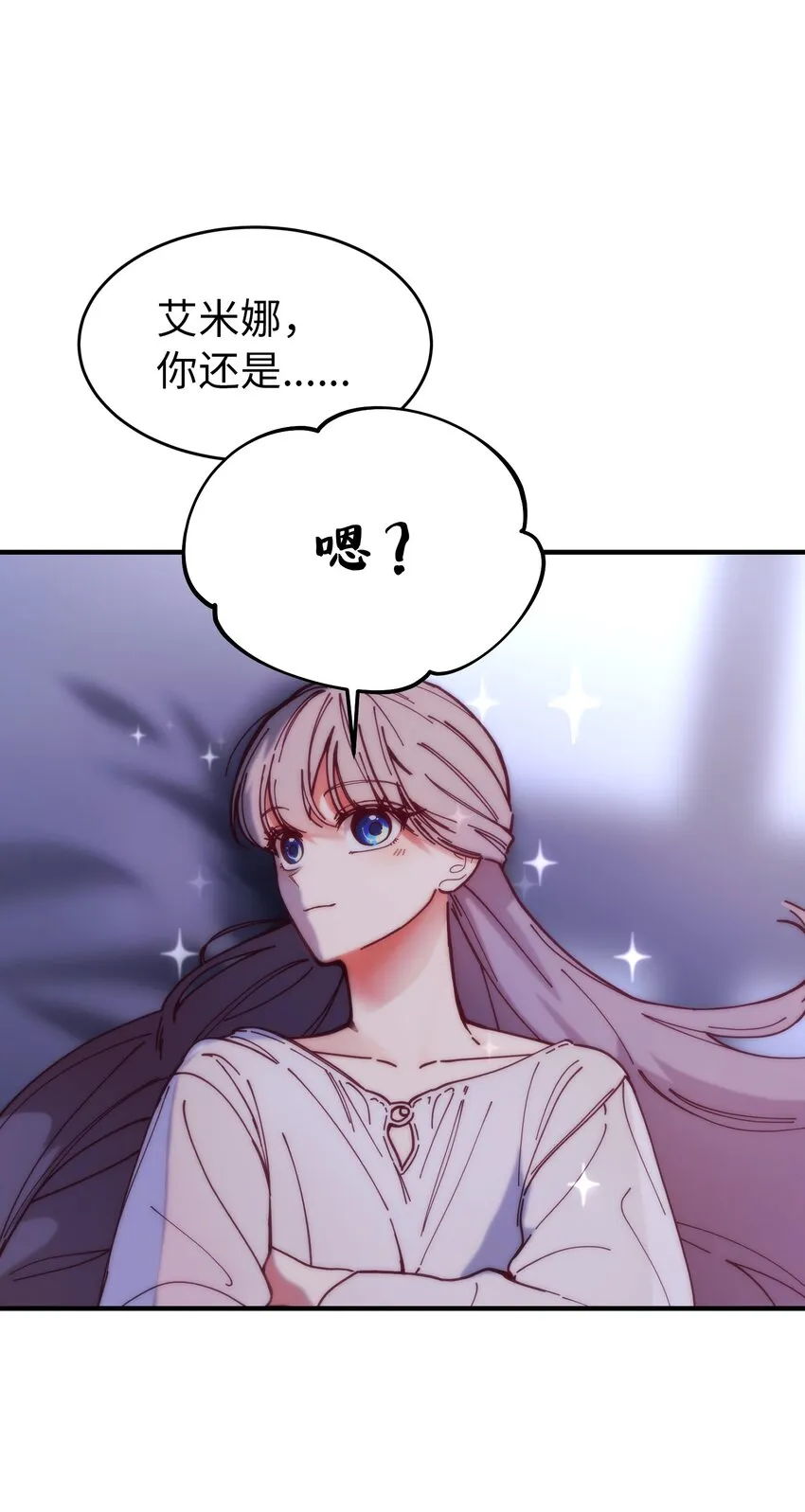 116疑问 第21页