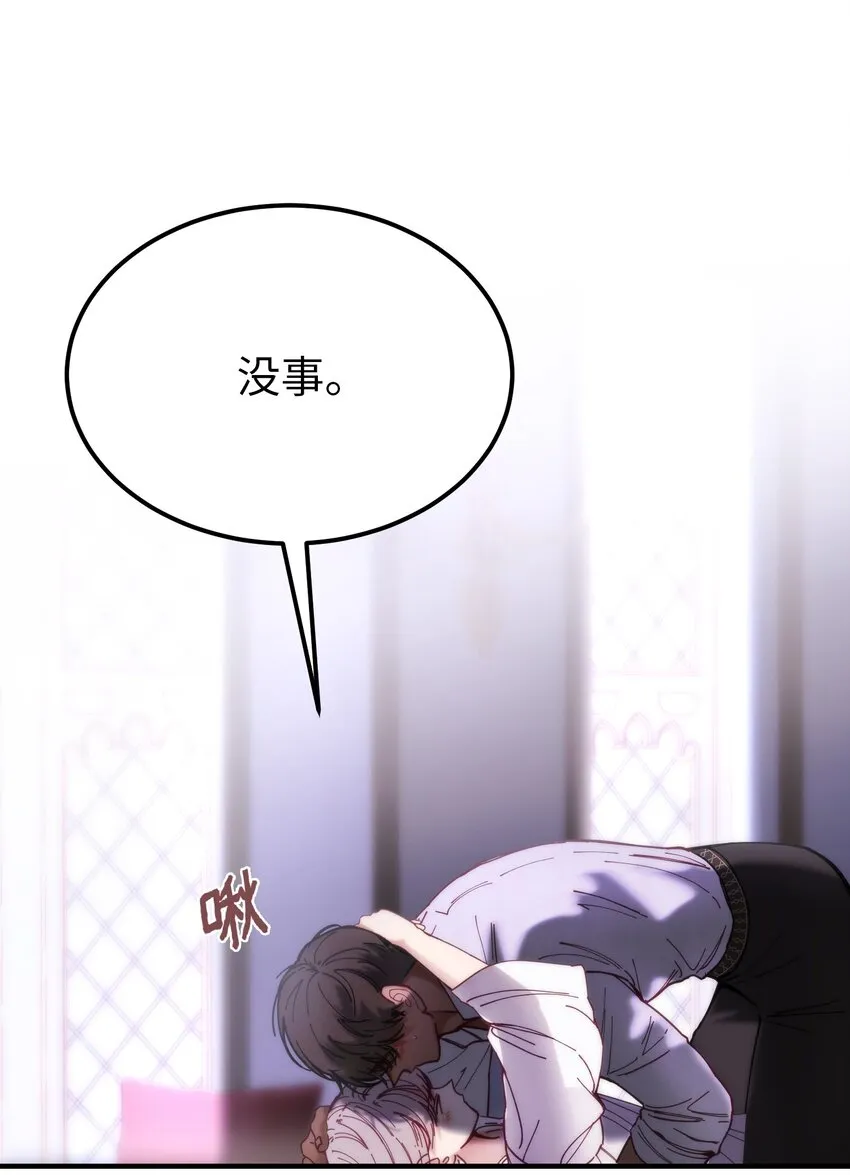 116疑问 第23页