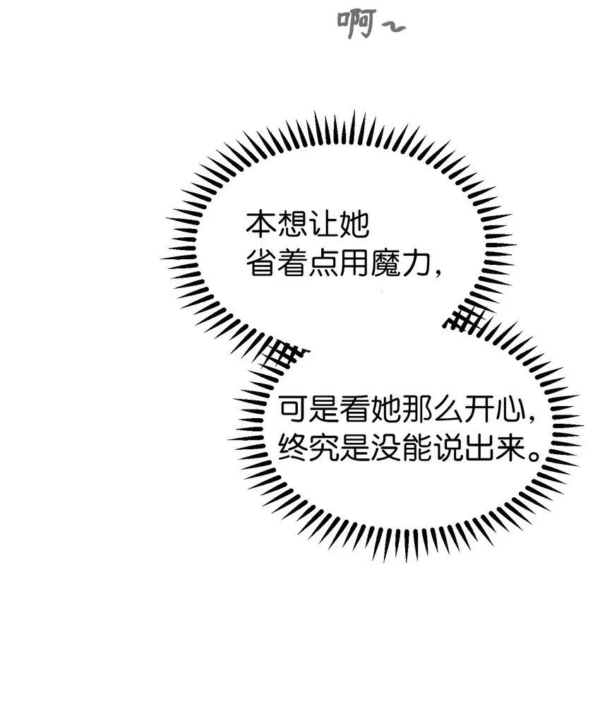 116疑问 第24页