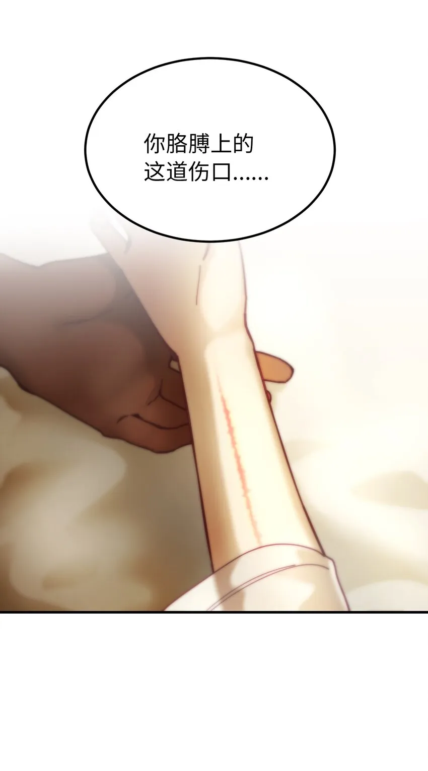 116疑问 第27页