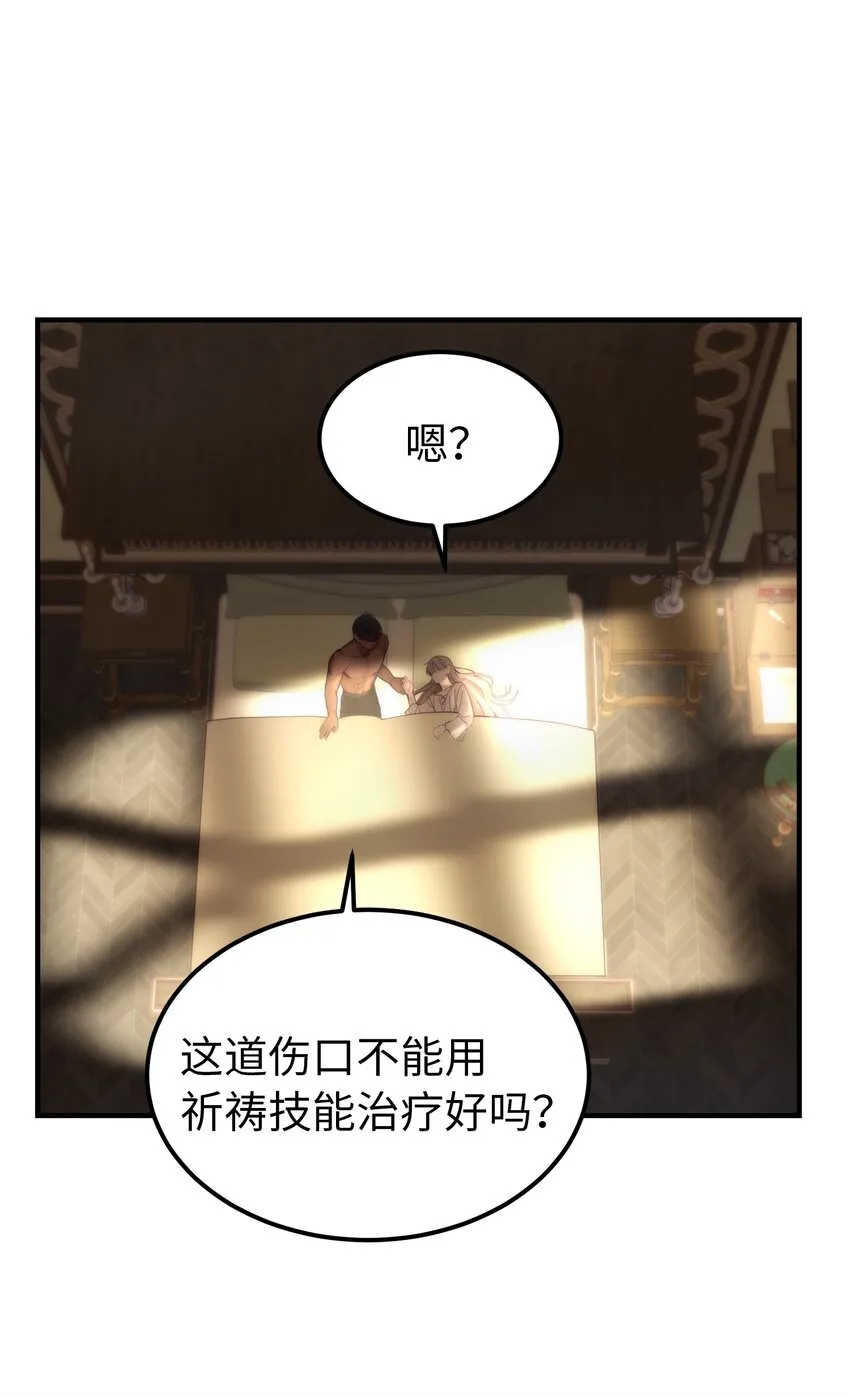 116疑问 第28页