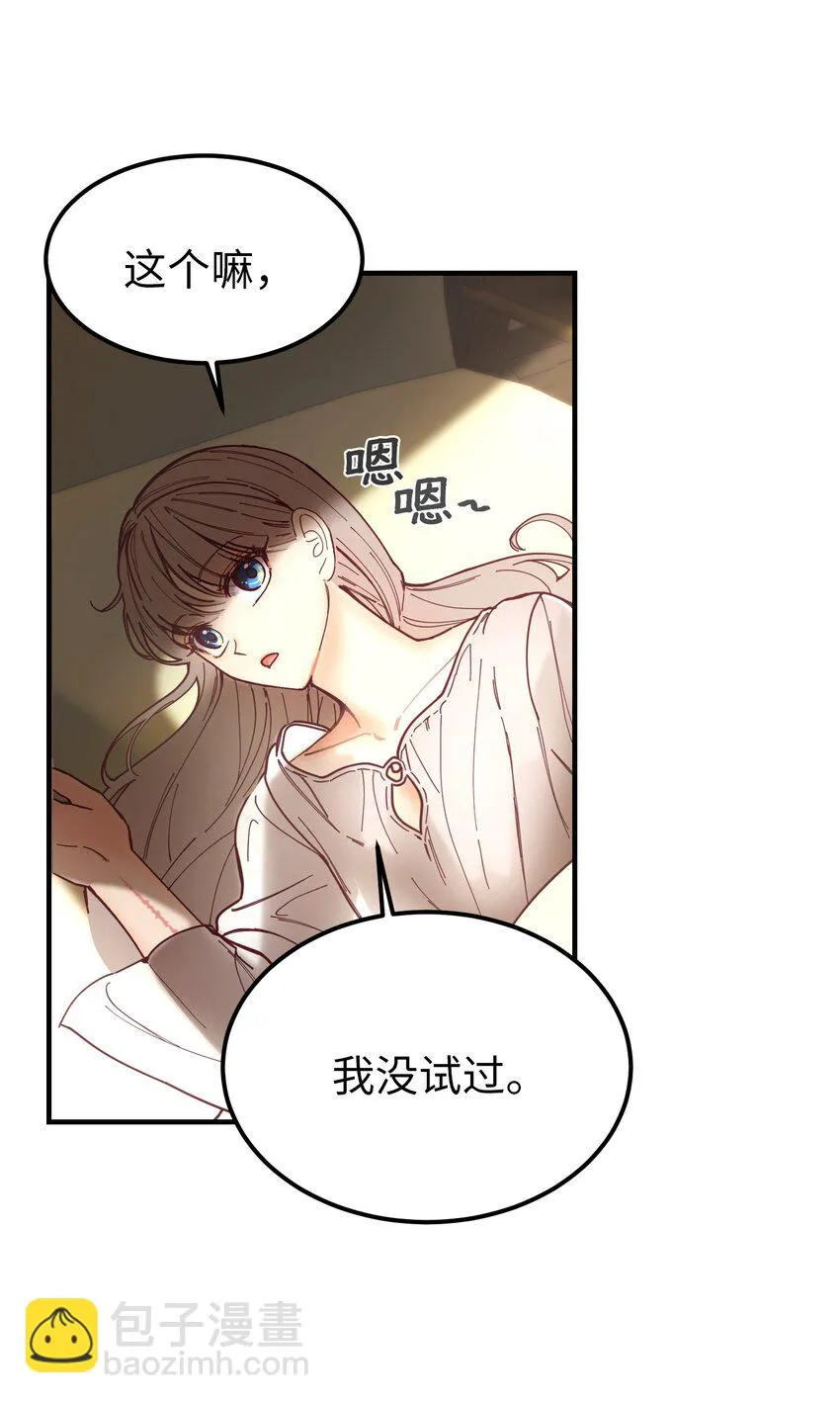 116疑问 第29页