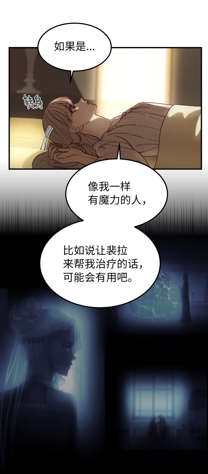 116疑问 第31页