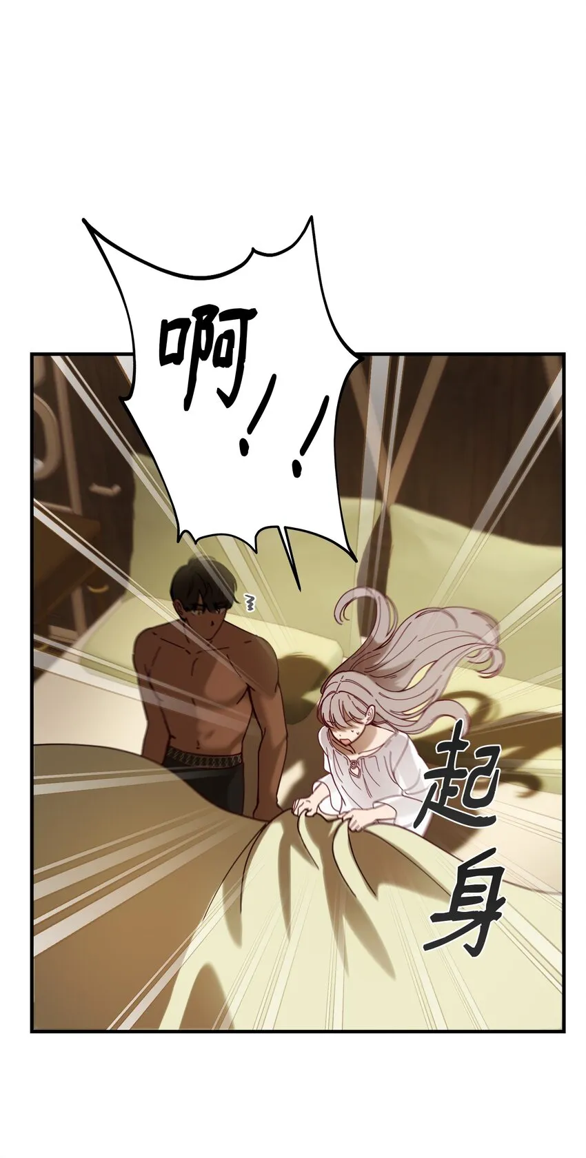 116疑问 第34页