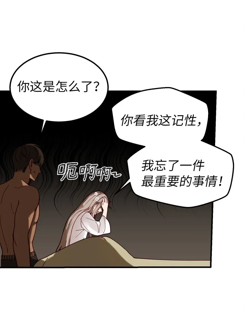 116疑问 第35页