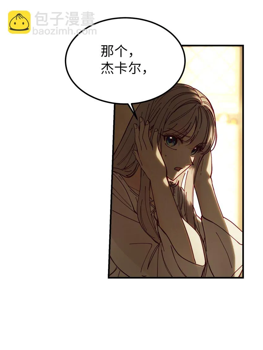 116疑问 第36页