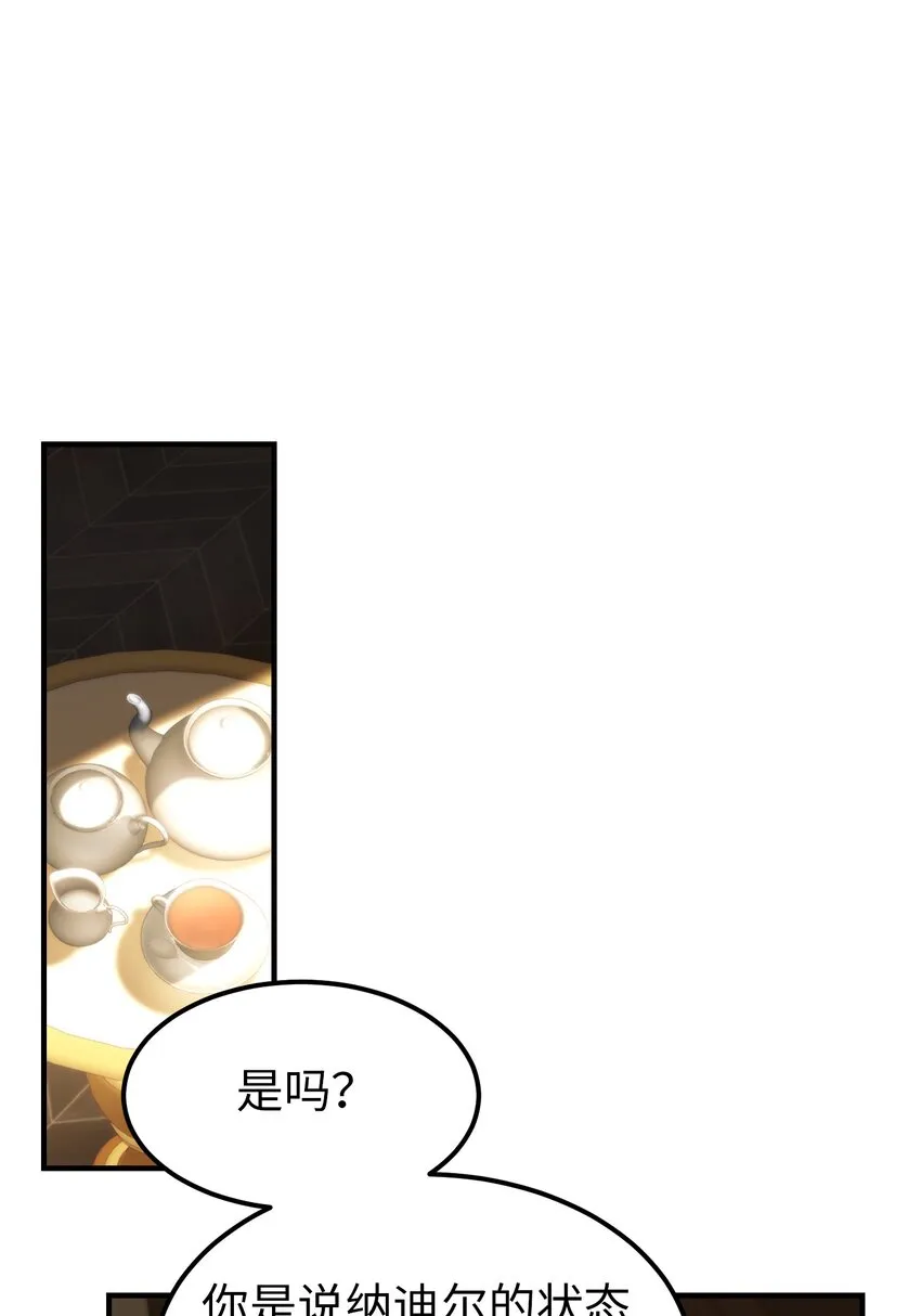 116疑问 第38页
